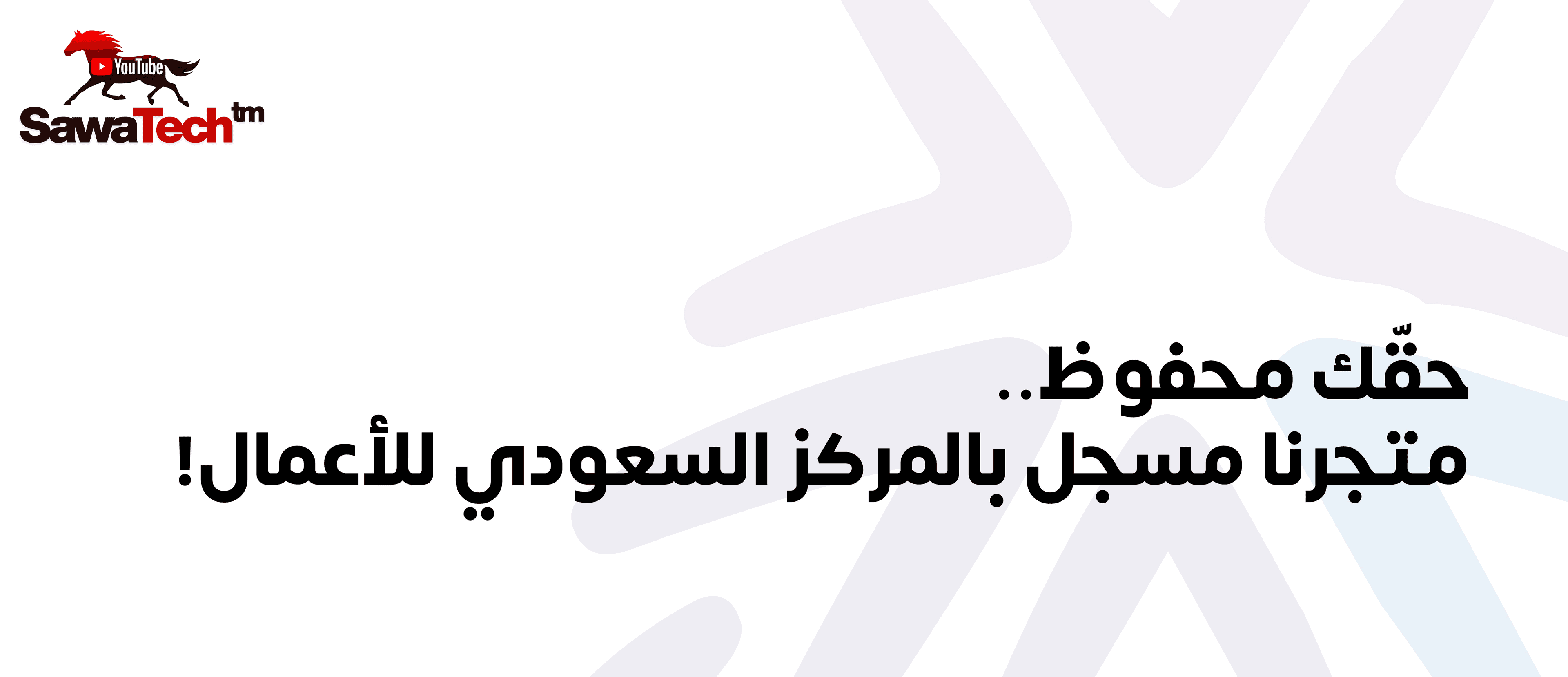 الضمان الذهبي - Golden Warranty